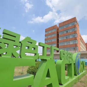 工信部等五部门发声：加快培育皮革造纸等行业智能制造示范工厂 ...
