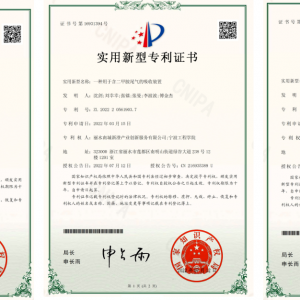 一次获得3项国家级实用新型专利！丽水经开区合成革产业发展再添“新利器” ...