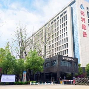 安利股份：新材料引领合成革的绿色变“革”！