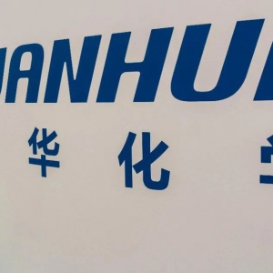 万华化学：40万吨/年MDI项目有望年末投产