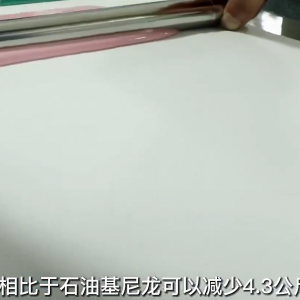 昌邑：超纤产业赋能 传统纺织加速蝶变