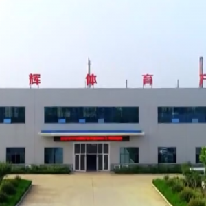 山东众兴泽辉：质量创新两翼齐飞 深耕市场枝繁叶茂