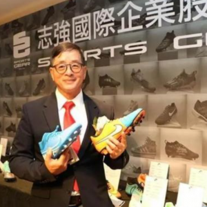 制鞋大厂志强订单满载，明年出货量大增5倍