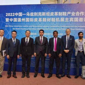 2022中国—乌兹别克斯坦皮革制鞋产业合作交流会在北京举办