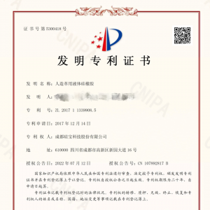有机硅皮革行业研究获新突破！“人造革用液体硅橡胶”获专利 ...