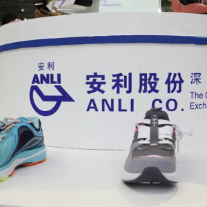 安利股份成为H&M公司合格供应商