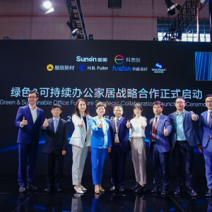 助力办公家具行业低碳环保！华峰超纤携手科思创&圣奥，推动循环材料解决方案商业化进 ...