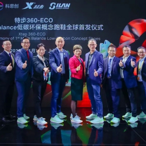 科思创携手斯兰助力特步打造其首款低碳环保概念跑鞋