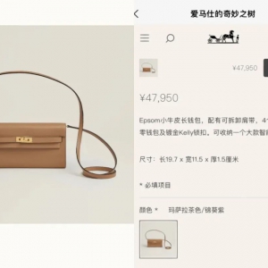 爱马仕Kelly to Go手袋涨价近30%