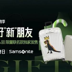 箱包企业新秀丽入驻得物App