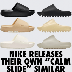NIKE新款被指“抄袭”