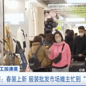 四季青服装市场生意火爆，日单几十万元，店主忙到“飞起来”！ ...