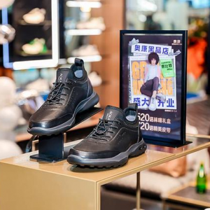 平价男士皮鞋难卖，奥康鞋业2022年预亏逾3亿元