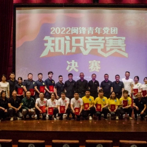 闽锋化学上榜首批省级“企业文化中心”名单
