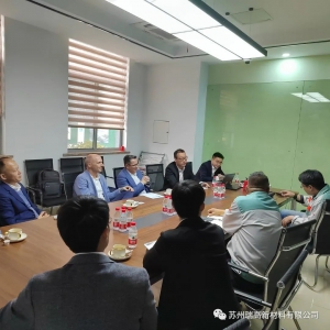 斯塔尔荣获苏州瑞高“战略优秀供应商奖”