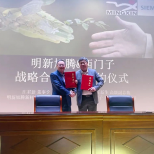 水性超纤项目有序进行！明新旭腾携手西门子建数字工厂