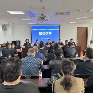 支持鞋革企业向好向绿发展！温州鹿城生态环保助企服务行动启动仪式成功举办 ...