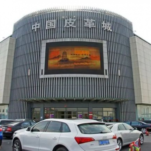 海宁皮革城：“中国皮革”再次突围 持续推动皮革产业迭代升级 ...