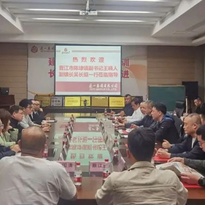 晋江陈埭镇领导及陈埭镇鞋材商会一行赴温州考察鞋革行业发展 ...