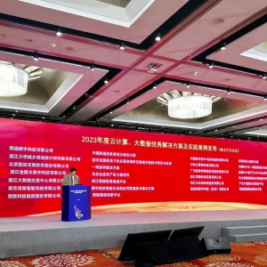 生态合成革产业大脑斩获一项“国字号”荣誉！
