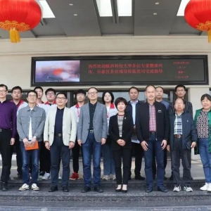 陕西科技大学专家组到访安安开展产学研对接活动