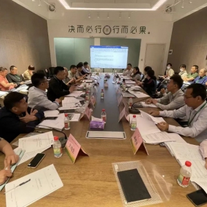 《胶原纤维再生皮革》团体标准专家审查会在花都举行