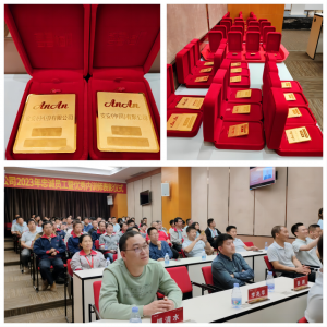 安安公司隆重举行2023年忠诚员工暨优秀内训师表彰仪式