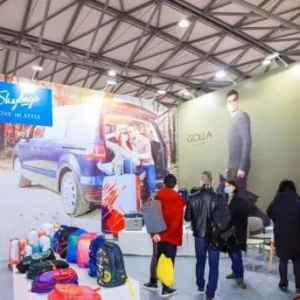 求新谋变是箱包行业发展的主旋律