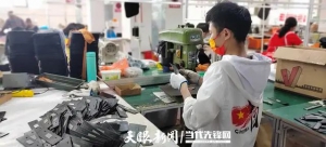 贵州沿河自治县打造皮具箱包产业集群