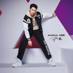 特步获10亿元贷款融资
