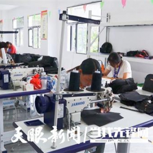 贵州普安：箱包外贸订单赶制忙 企业用工需求激增