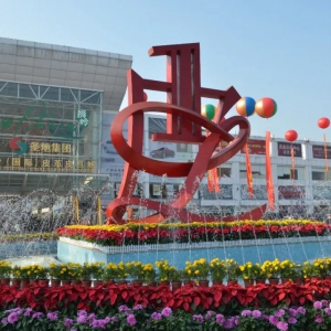 花都狮岭箱包皮具产业集群入选省中小企业特色产业集群