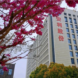 智能制造！安利股份被认定为2023年安徽省智能工厂