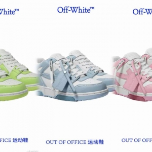 Off-White与TFBOYS推出联名鞋款