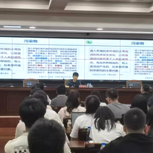 助力新污染物治理，嘉兴市召开化学物质环境信息统计调查工作培训会 ...