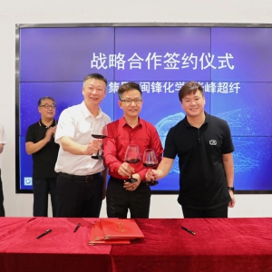 打造超纤行业可持续生态圈！华峰超纤与大东集团等企业签署战略合作协议 ...