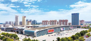 辛集国际皮革城获“五星级专业市场”称号