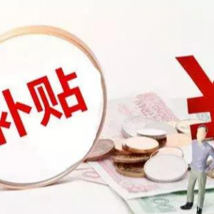英国宣布将为皮革工人设立困难基金