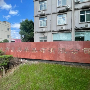 丽水经开区深入推进“污水零直排建设” 排查宗地企业109家