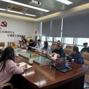 政校企联动，提质升级合成革产业！服装学院赴丽商议浙理工丽水时尚研究院工作 ...