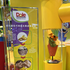 果蔬品牌都乐携水果皮革产品亮相进博会