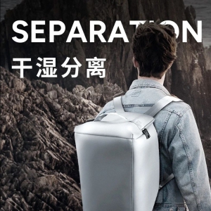 华峰超纤Nuprima®-bonaudo高级户外旅行箱包系列全新上市
