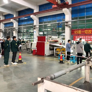 丽水经开区合成革企业自主开展职业技能等级认定