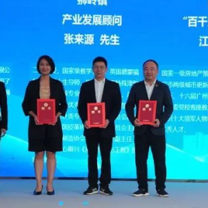 广州花都狮岭镇：打造箱包皮具等时尚智造产业集群引领新篇章 ...