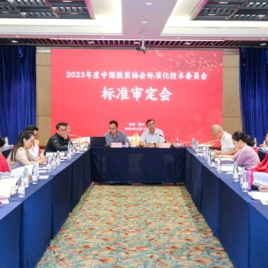 海宁皮革城参与制定的“水貂服装”CNGA团体标准获通过