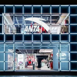 安踏品牌产品2023年零售额取得正增长，FILA增长超10％
