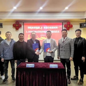 节能减碳！中裕实业携手泰阳能源集团共同赋能绿色发展