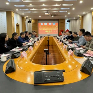 瑞高新材料与苏州大学校企创新联合体正式揭牌