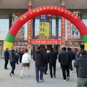 河北大营皮草双城喜迎经销商及全国客商