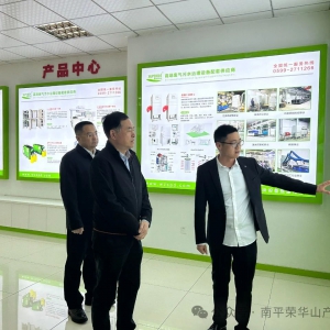 南平市领导深入超纤等企业调研一季度“开门红”“开门稳”工作 ...